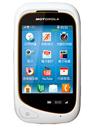 Best available price of Motorola EX232 in Gala